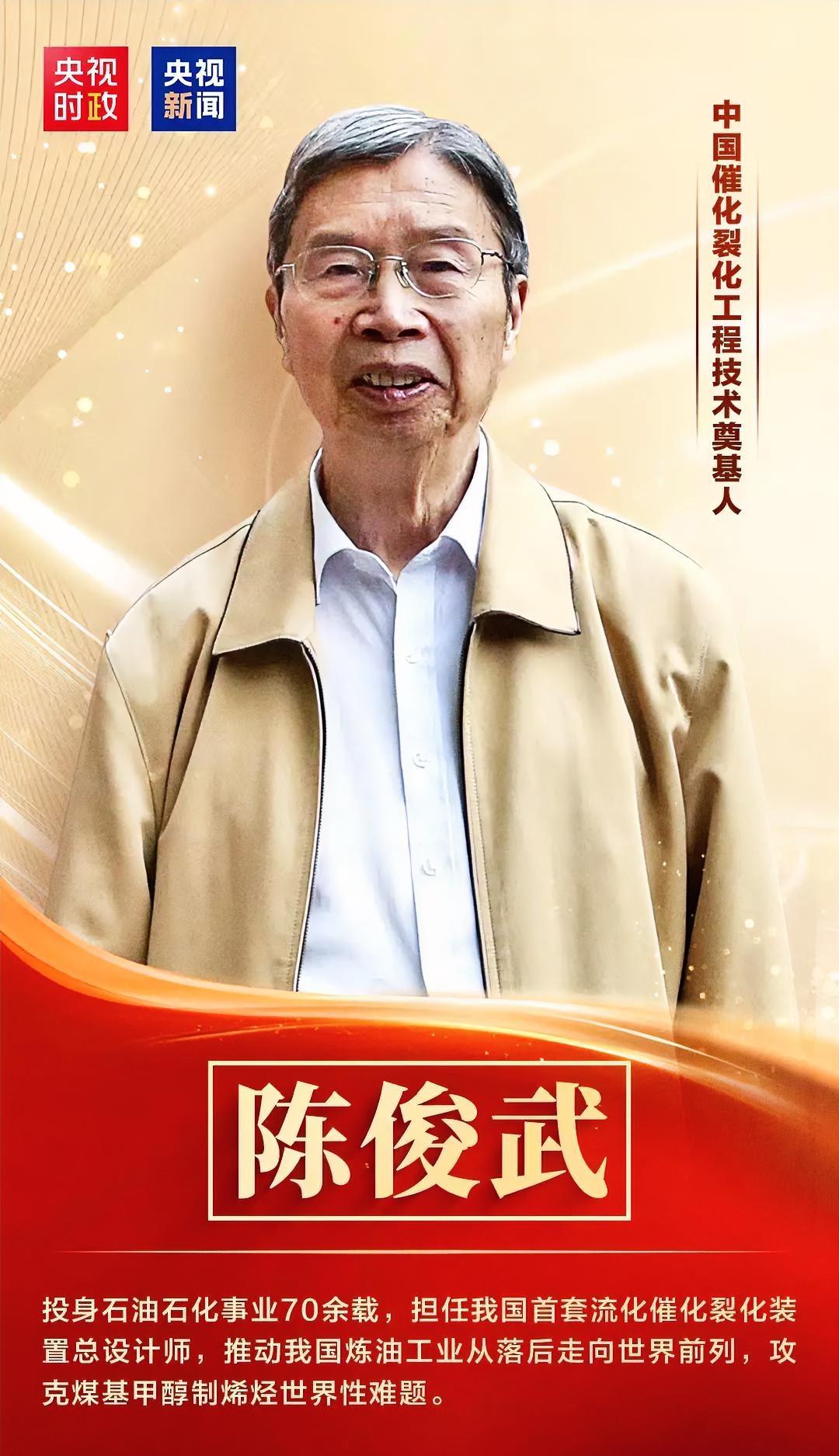 看了今年七一勋章的获得者里，竟然有一位已经去世的人，我一查他的资料，直接给我震惊