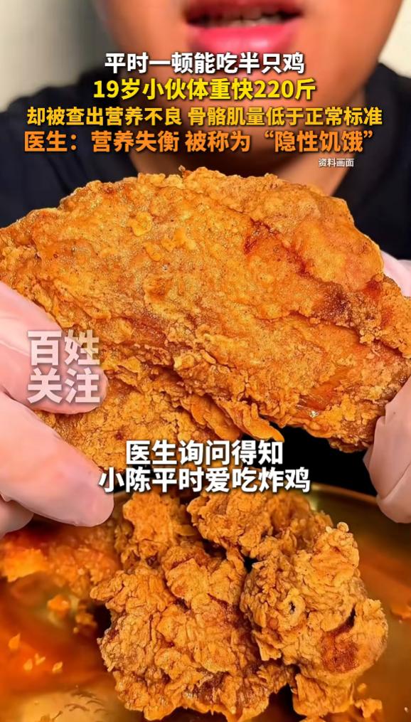 “万万没想到！”7月1日报道，浙江，一小伙身高超175厘米，体重将近220斤，他
