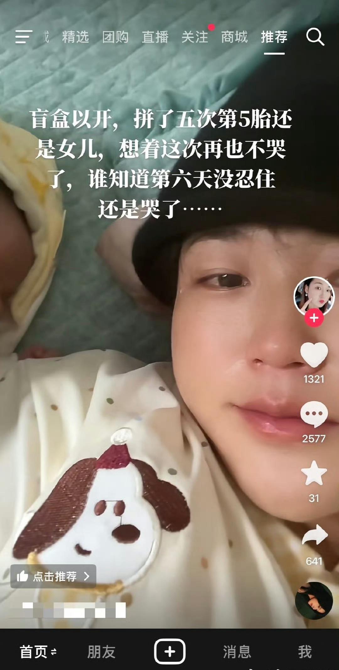 只是都想凑个好字而已​