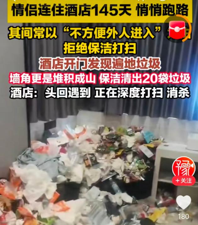 四川成都，00后女子谈了一个00后男友，热恋期间，爱意满满24小时粘在一起，就打