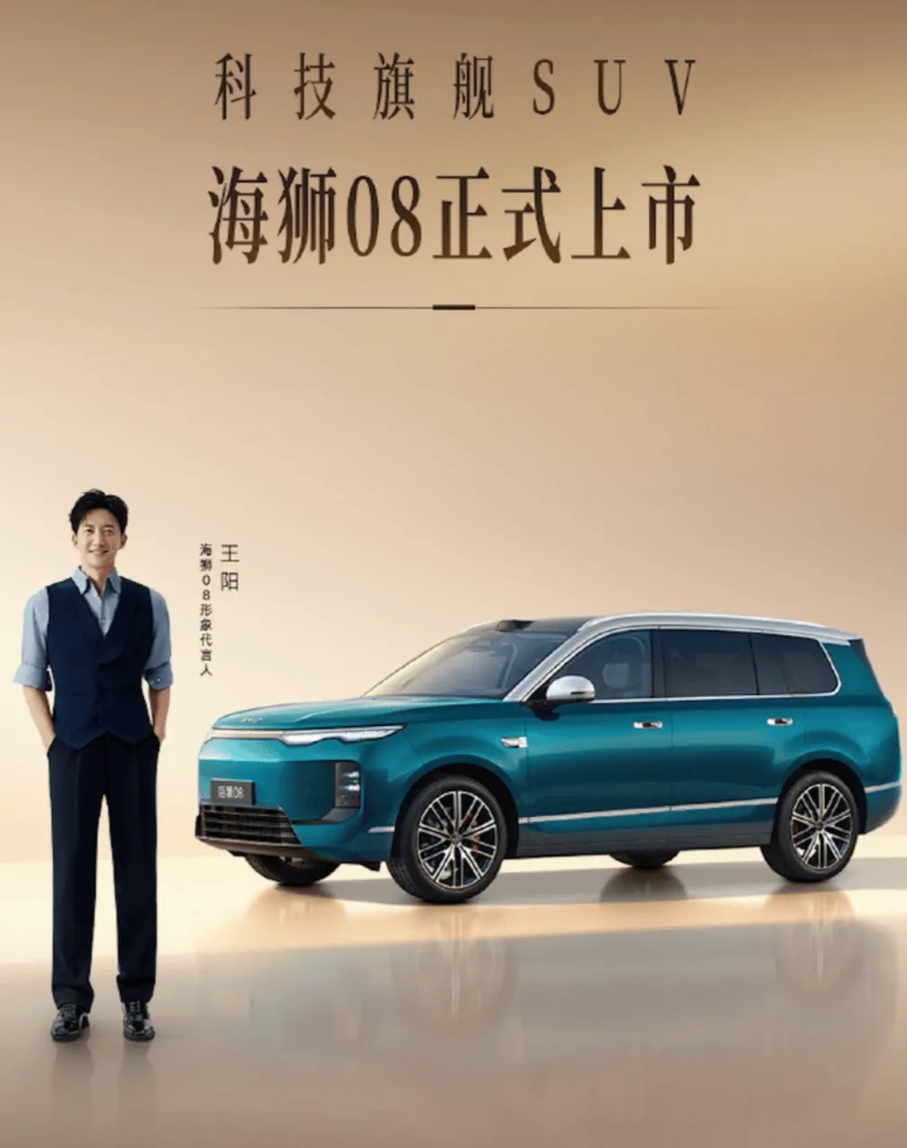 买新能源汽车就该这样选：第一梯队：比亚迪、吉利、智己、问界。第二梯队：理想、埃安、长安、奇瑞、上汽、