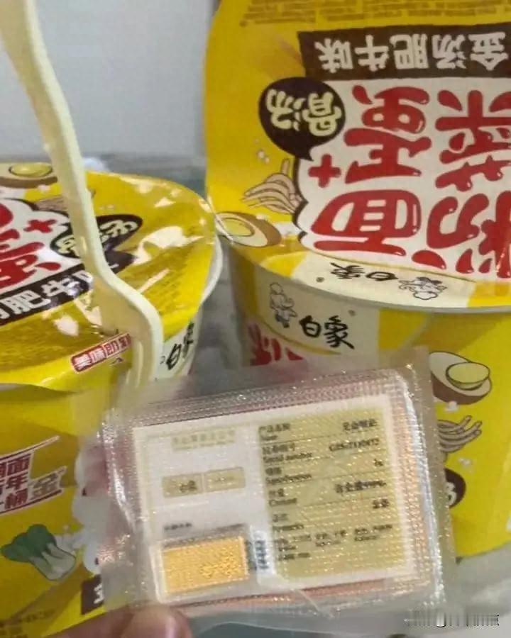 开封街头撕开泡面，摸到金条，谁也没想到这事儿真能火。那天马女士和闺蜜从洛阳坐火