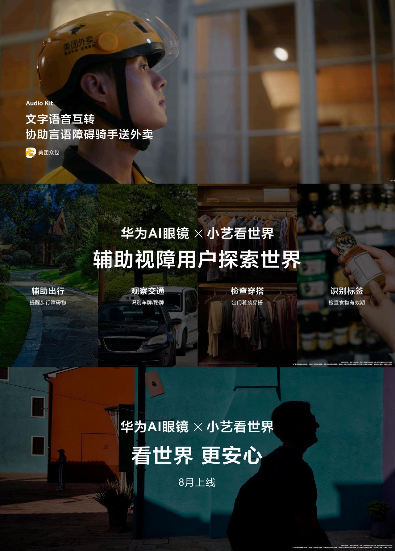 2026）上公布的内容，真的是向大家传递了一个很清晰的信号，那就是鸿蒙生态经过了