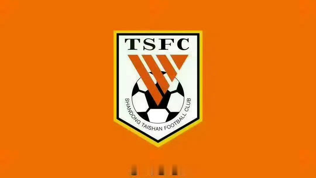 据山东体育休闲频道报道，山东泰山队将于2026年1月3日重新集结，然后1月7日赴