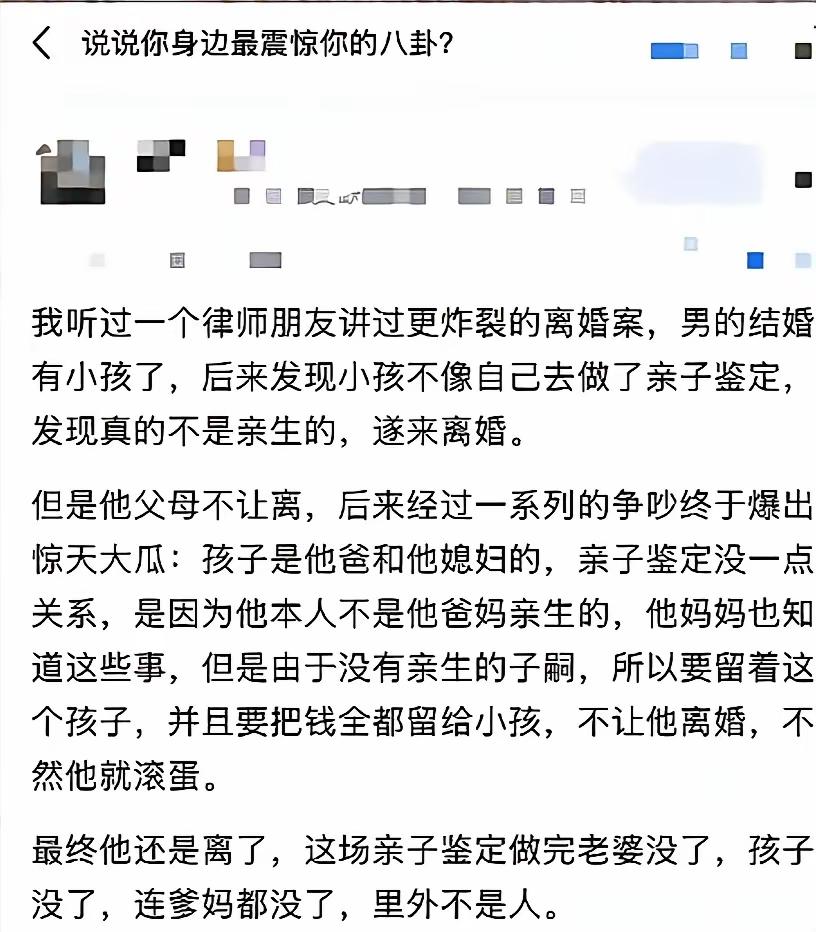 现实比艺术作品更是残酷！