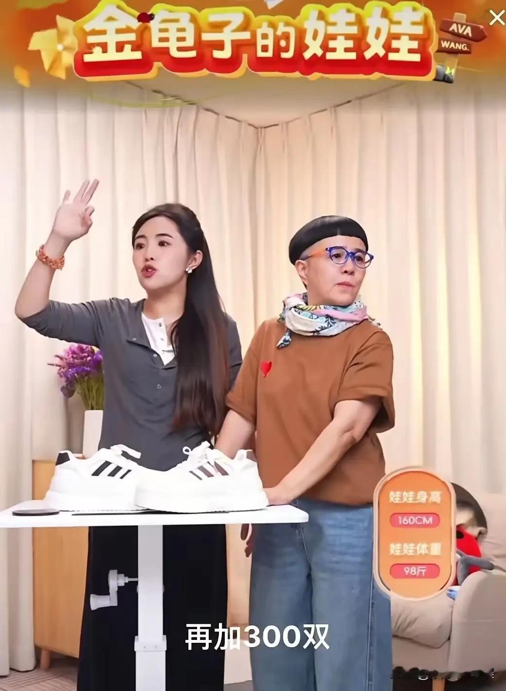 不久前才在婚礼上宣布怀二胎的王逸宸，却刚刚经历了流产妈妈刘纯燕趴在她一旁耐心安