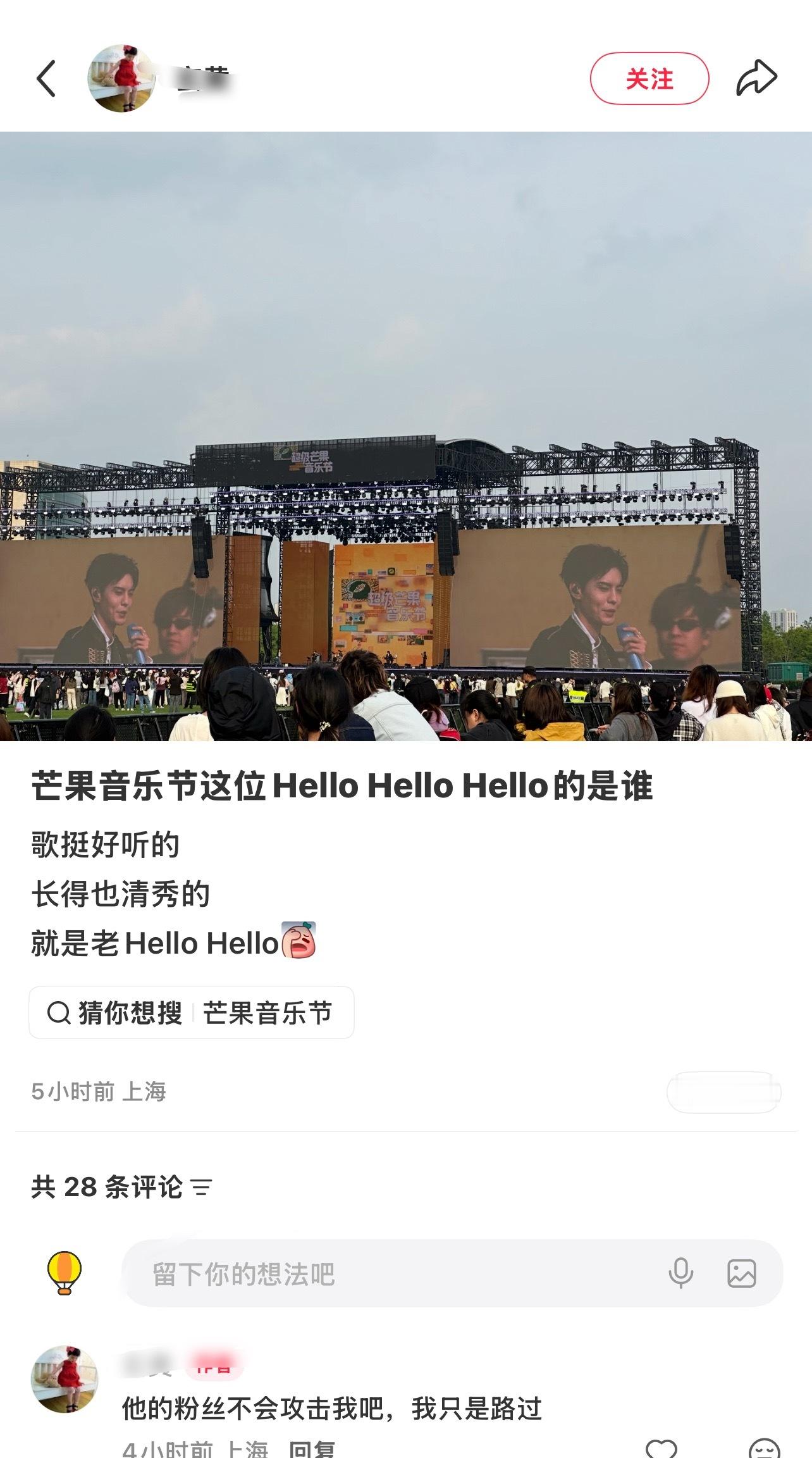 笑死我了hellohello