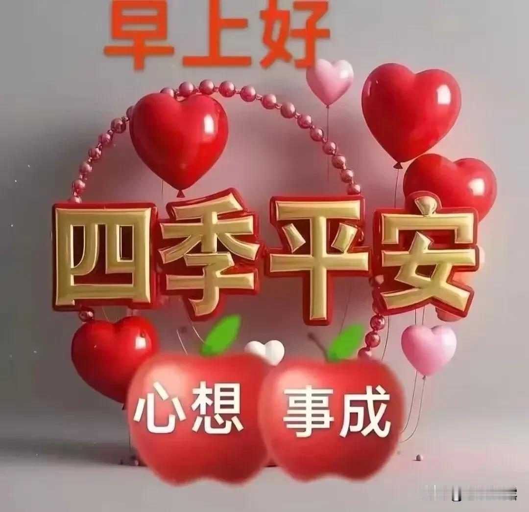 上联；年年顺顺利利，下联：岁岁平平安安。