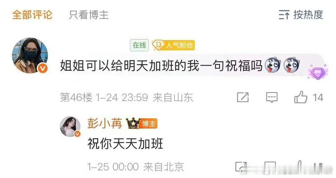 208何苦为难牛马啊