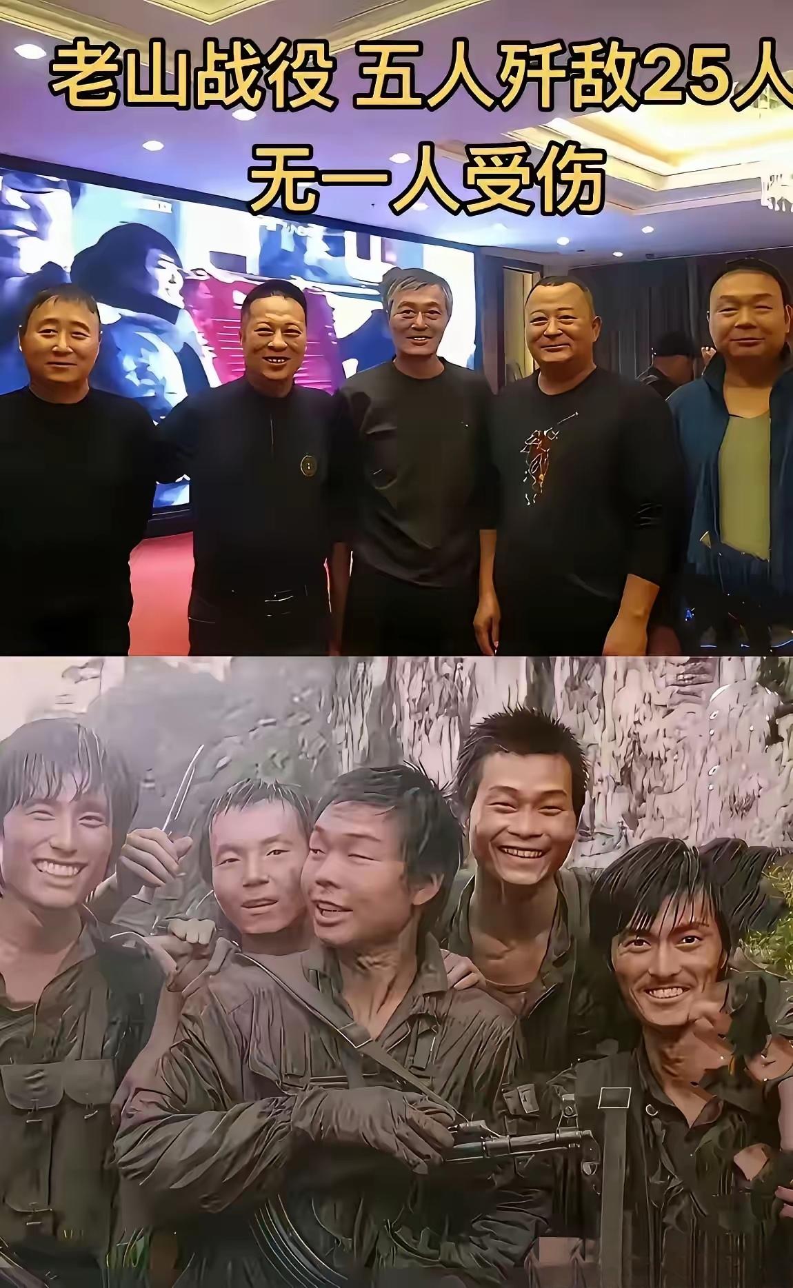 这才是出生入死的好兄弟啊！谁能想到这五位面目慈祥的中年男人，在他们年轻的时候参加