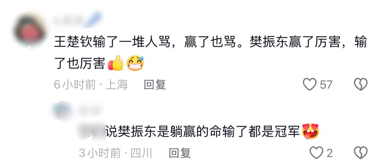 你已急哭