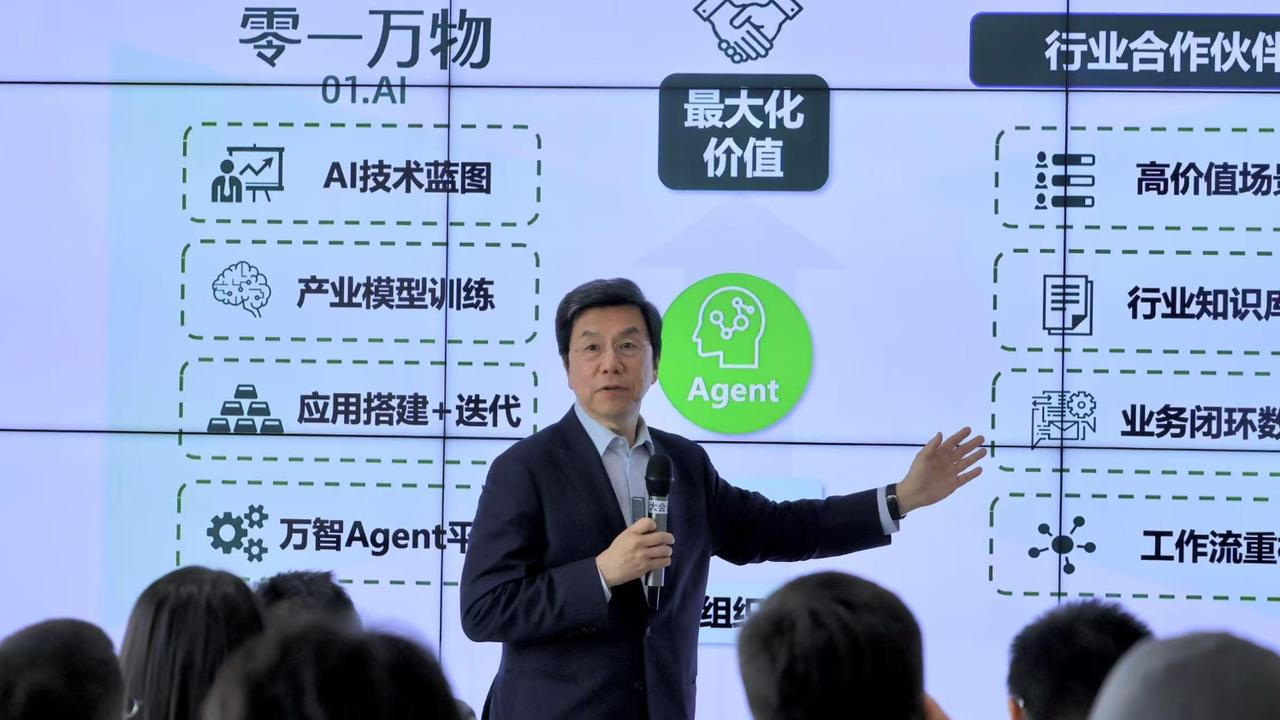 让清华天才到你的咸鸭蛋公司上班，你会发现他什么忙都帮不上……这是李开复做客《杨