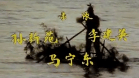 云宫迅音简谱