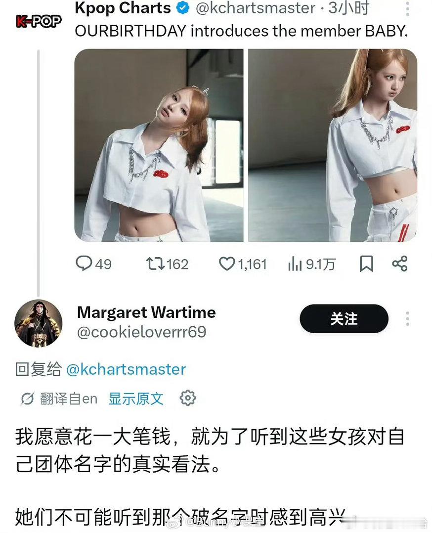 JYP女团成员Angelababy这下可以和hybe那个新出道的樱花炒cp了终