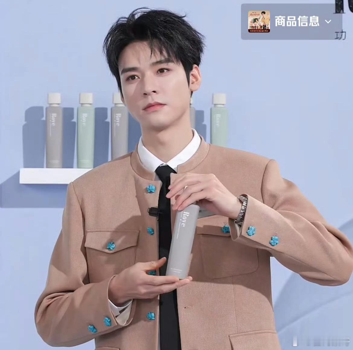 自从看了龚俊的综艺和暗河传，再看他直播，总是觉得他在憨憨的帅气和精致的帅气之间徘