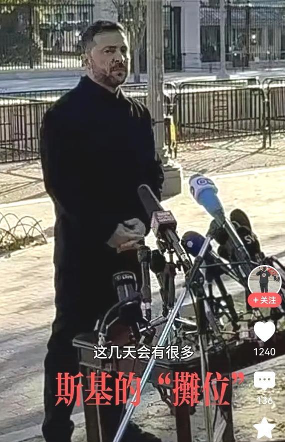 俄乌战争最新评论；一张载入史册的照片，尽管说弱国无外交，但也有不屈不饶的精神……