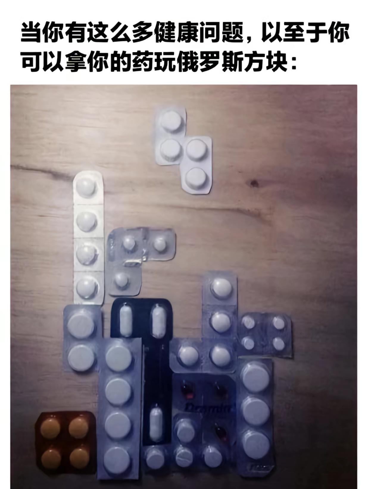 4349tg想要这样自嘲的地狱梗图​​​