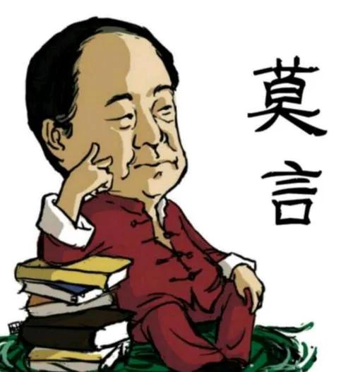 莫言得了诺奖后出了本小说，叫《晚熟的人》。他说：“当别人聪明伶俐时，我们又傻又呆