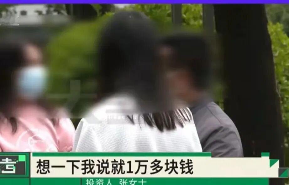 “这投资你要是能要回来，我把头割下来给你！”郑州一名女子的闺蜜向她介绍了个“好项