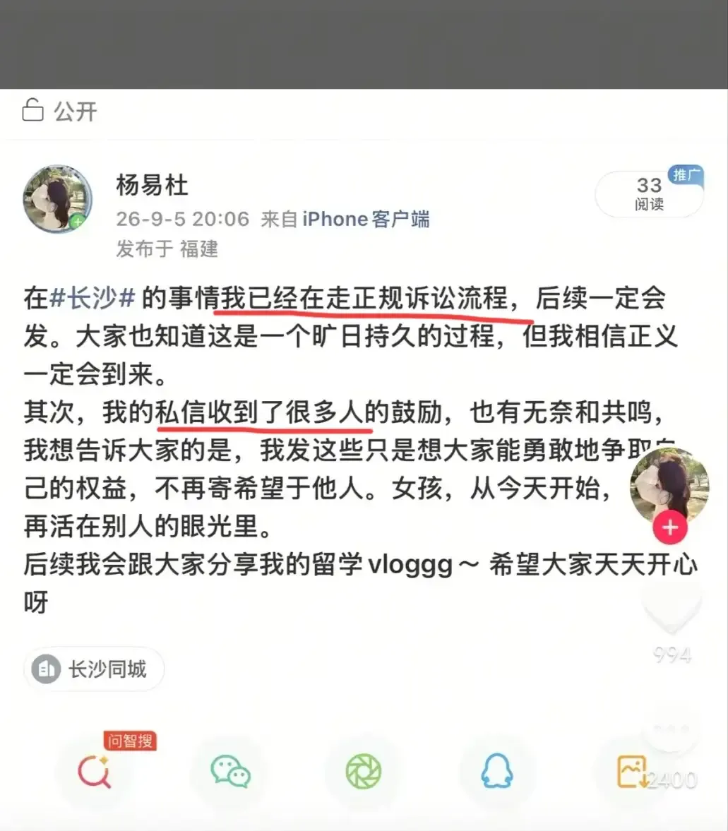 后续来了！长沙一餐厅4岁男孩无意蹭到女子臀部，女子揪住孩子脖子勒出红印，三次调解全部失败，女子真容流