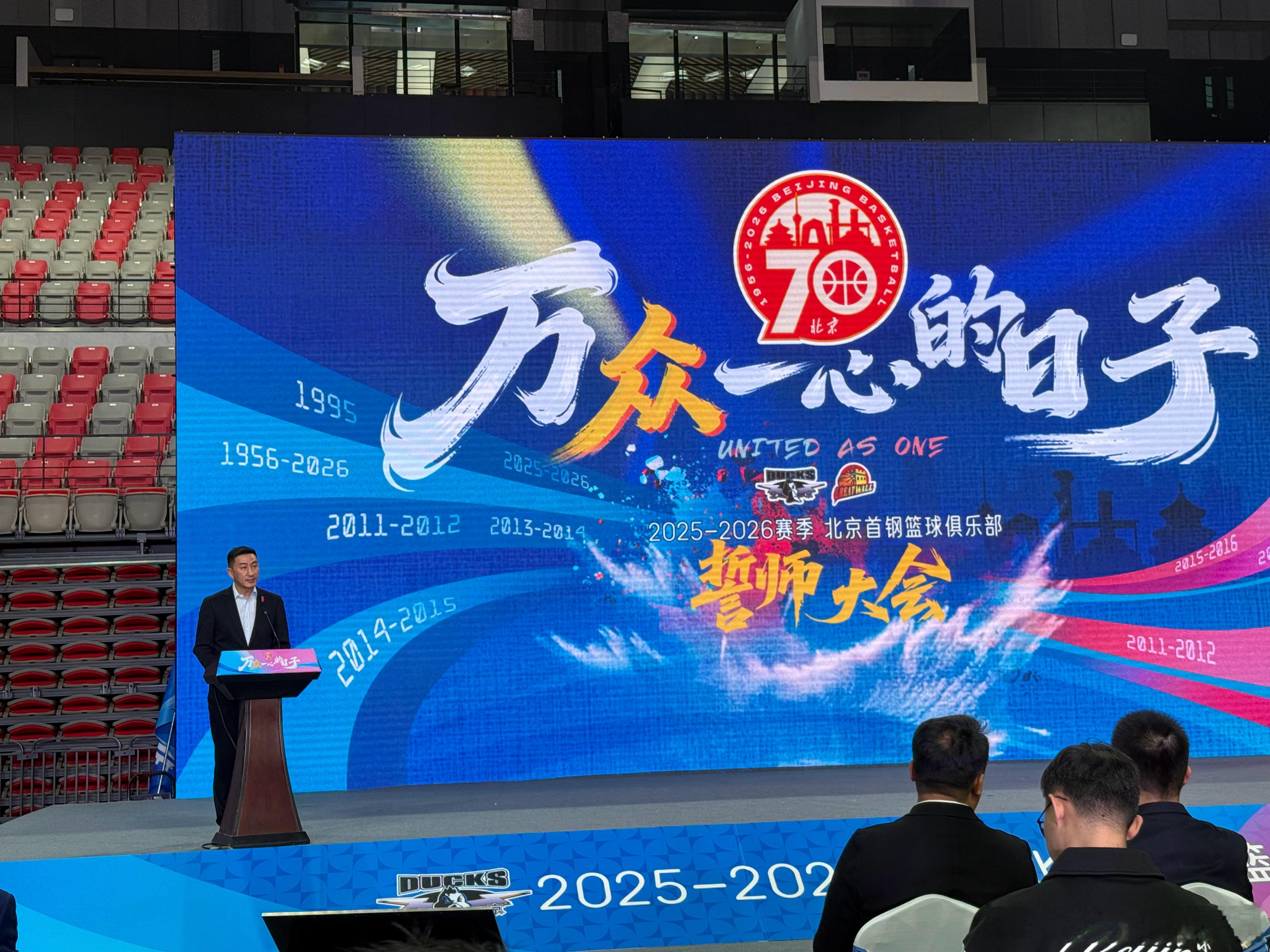 北京首钢召开新赛季誓师大会，总经理张云松宣布赵睿新赛季将身披24号球衣出战。赵睿