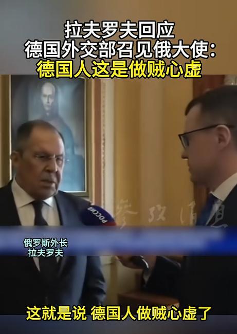 4月22号，俄罗斯外长拉夫罗夫接受采访时，被问到欧洲工厂的事，一句话直接撕破脸，