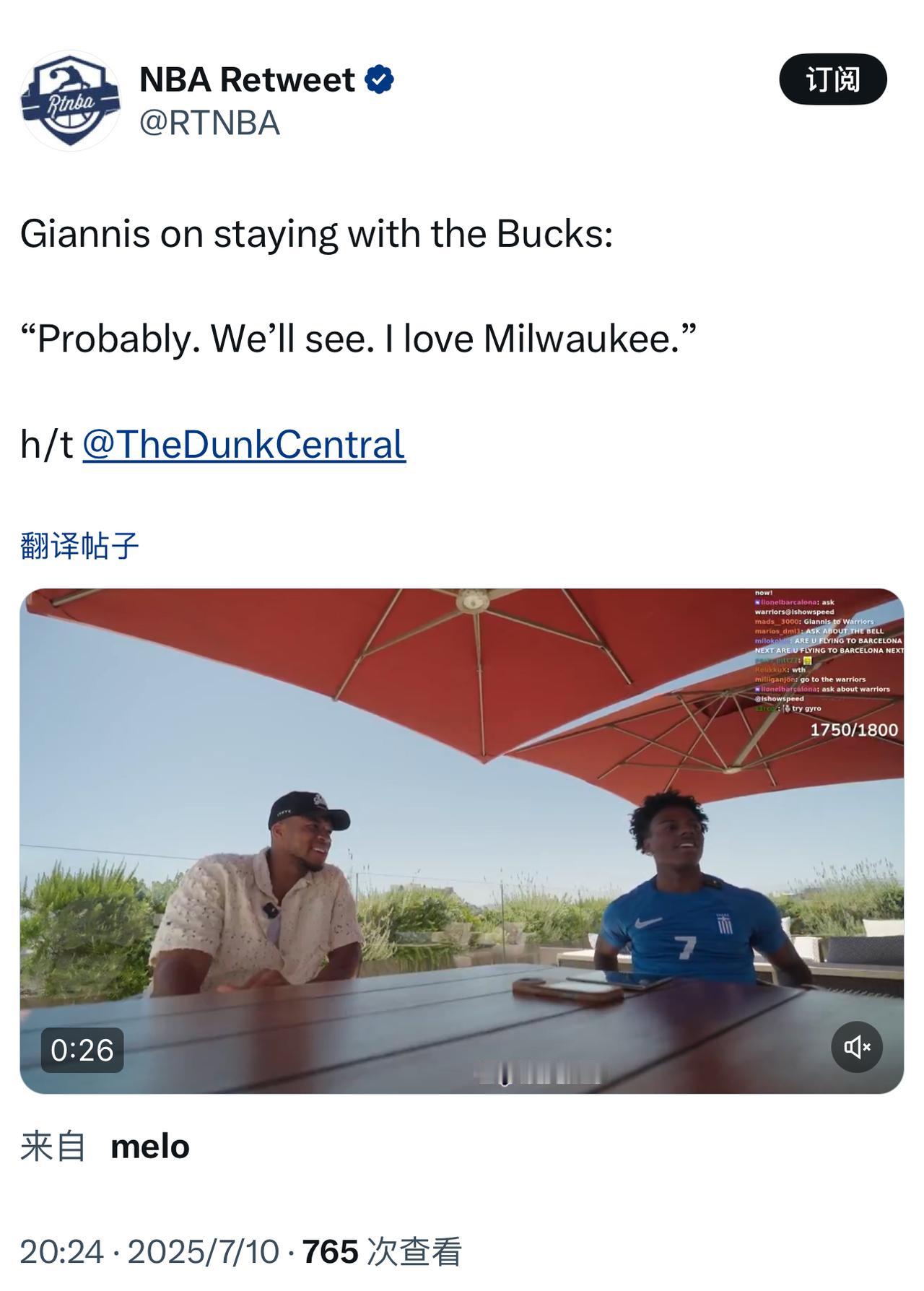 字母哥这个回答，模棱两可！在接受Speed的节目采访时，雄鹿球星字母哥被问到是