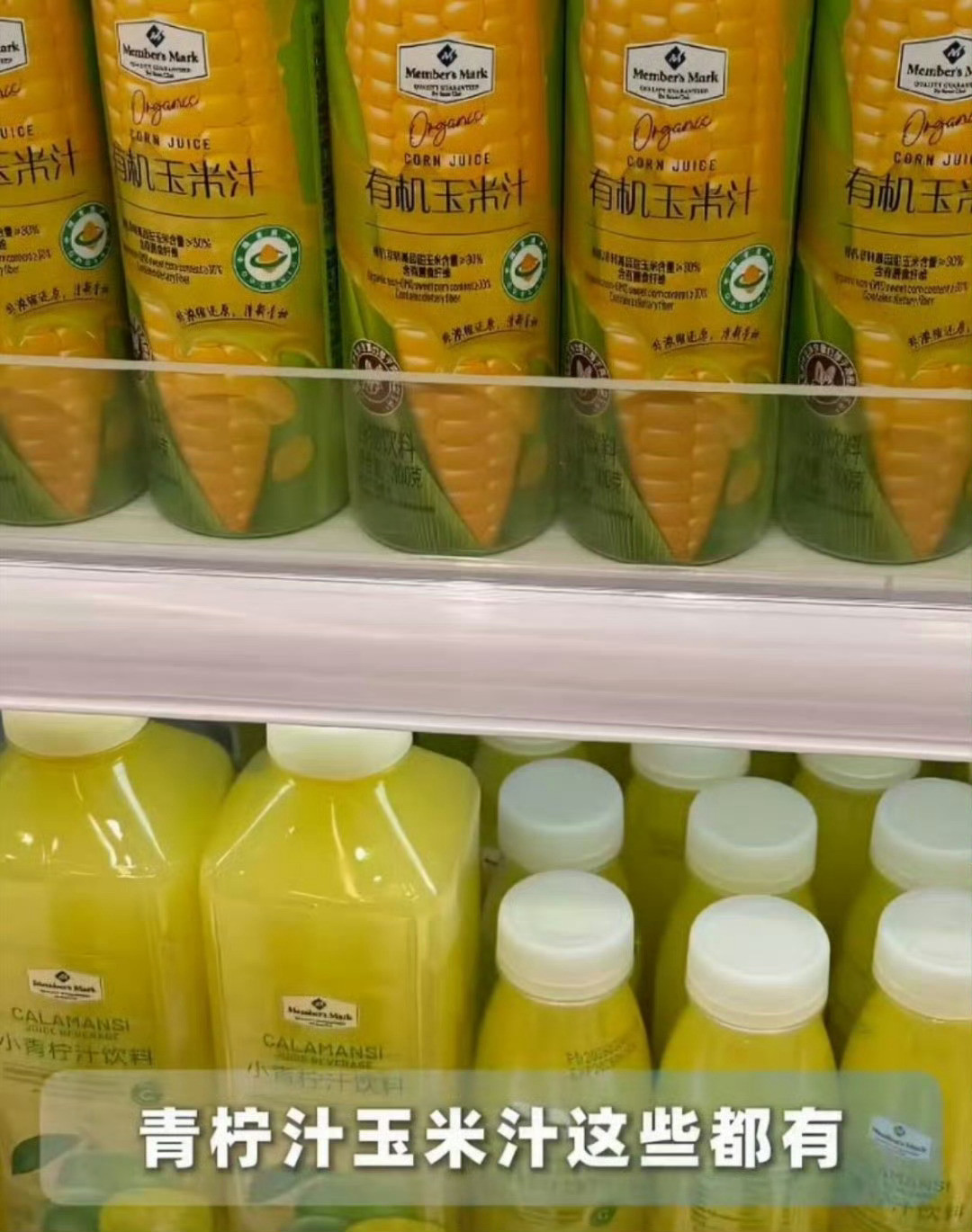 好想来上架山姆零食终于不用折腾办会员、跑山姆了，家门口就能买到正宗山姆零食