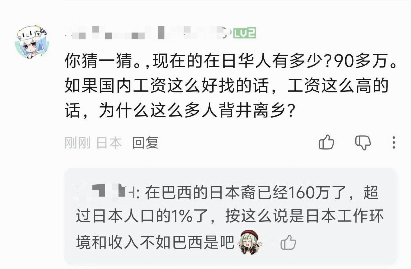 🔻闭环了。海外新鲜事热点现场