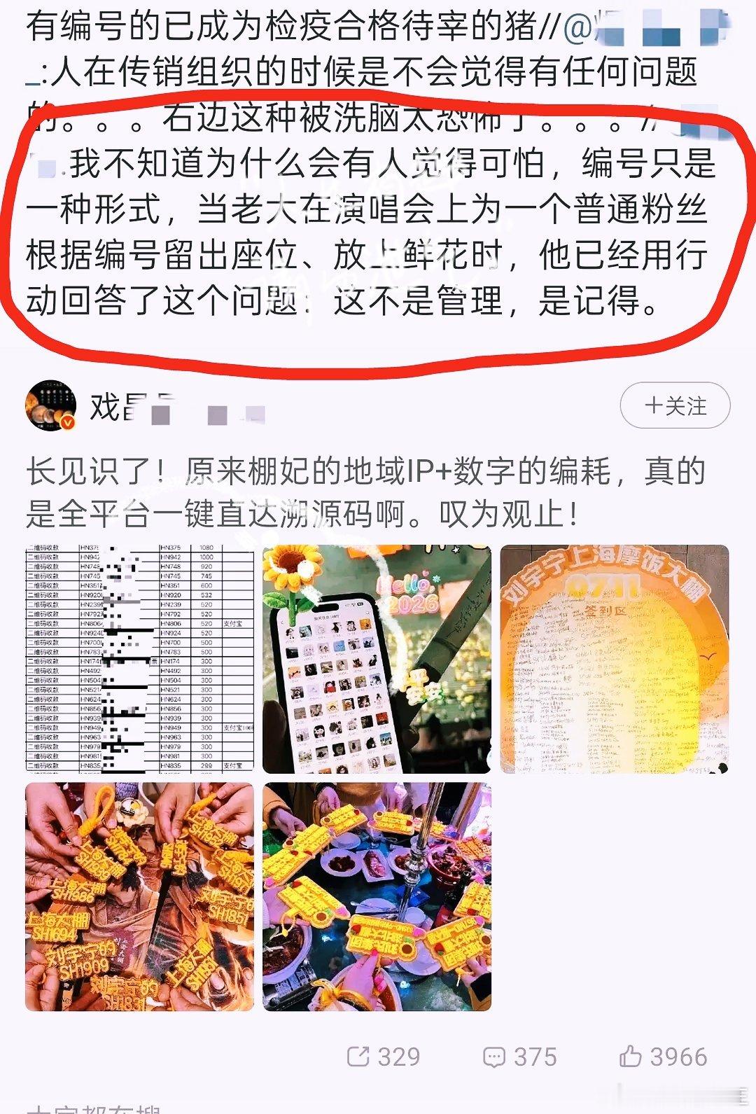 龚俊刘宇宁真的没有人意识到问题吗？