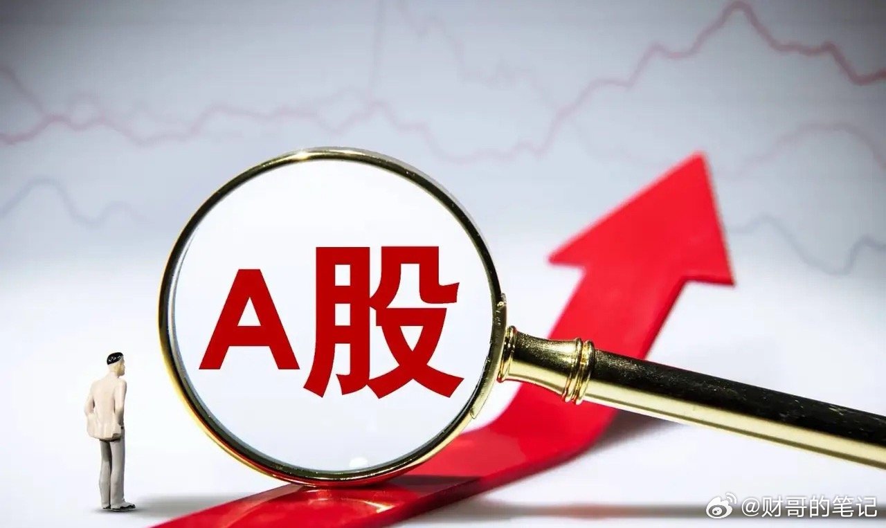 没有主线！7月份的市场真的难做，市场没有主线，随着报团的AI板块进入调整，市场并