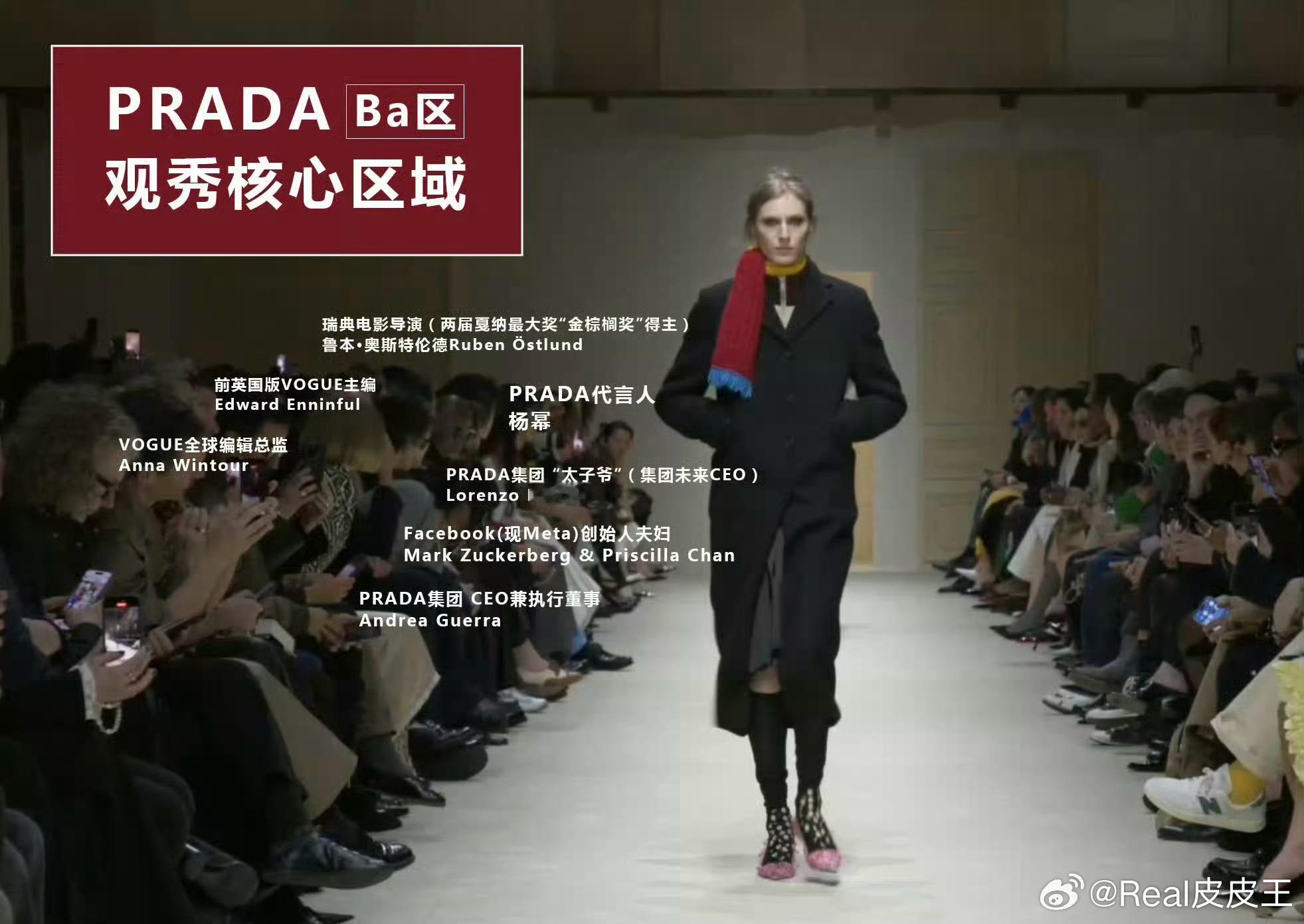 三大85花唐嫣、刘诗诗、杨幂看秀待遇一览。