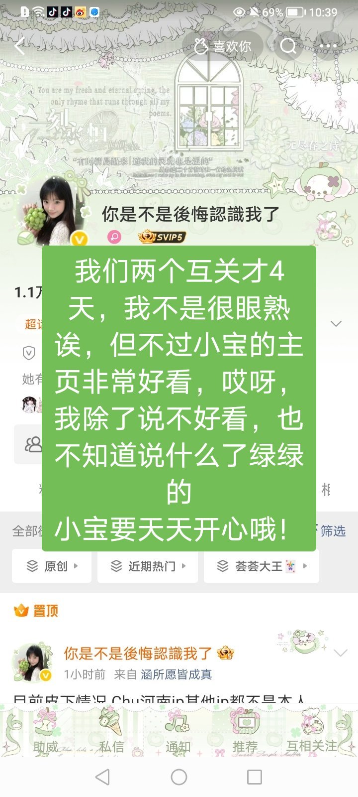 Ok，最后两个没了