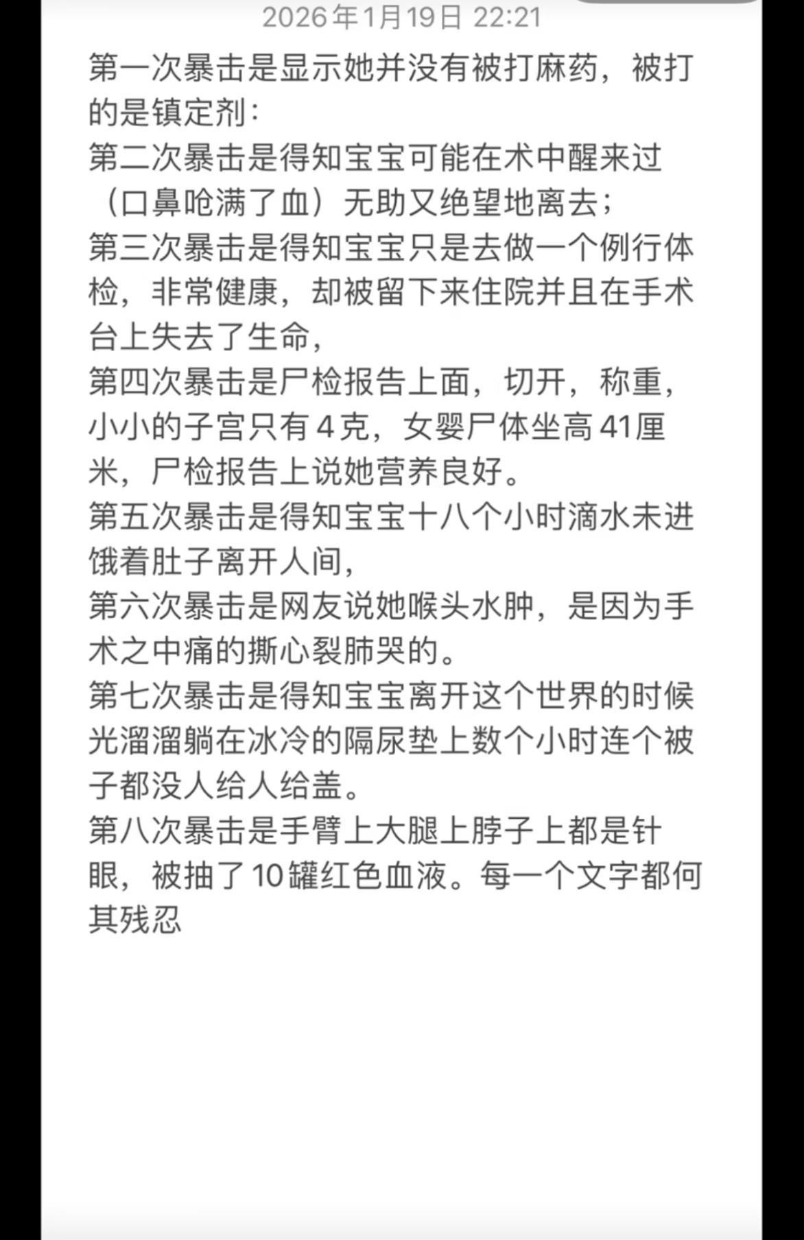 中国最好的绝yu广告宁波网球公开赛宁波探店宁波备婚女性支持女性天道轮回
