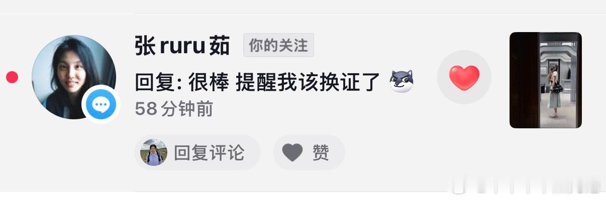 是谁这么好命！ ​