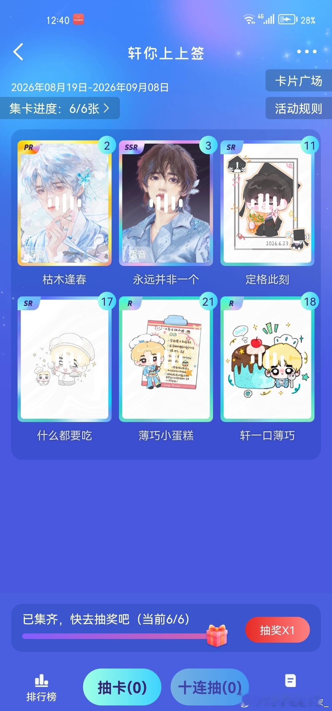 只有一张有宝贝要吗​​​