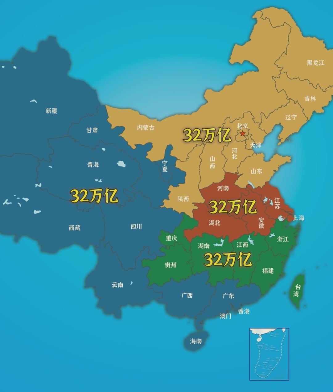 如果把中国经济以各省划分为4个平均的区域，这样划分是比较合理的，经济第一的广东、