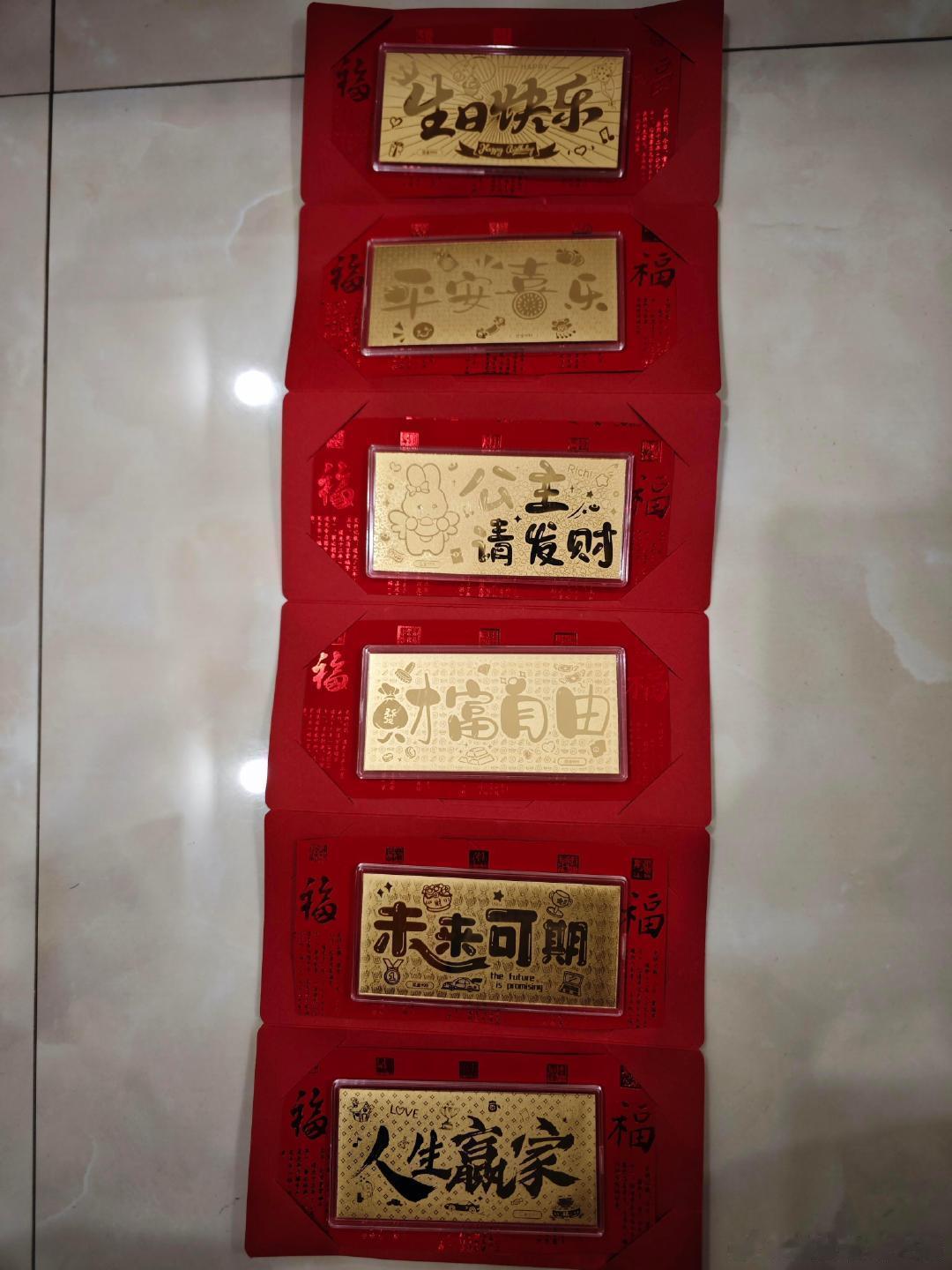 相亲对象第三次见面送金片，收不收？