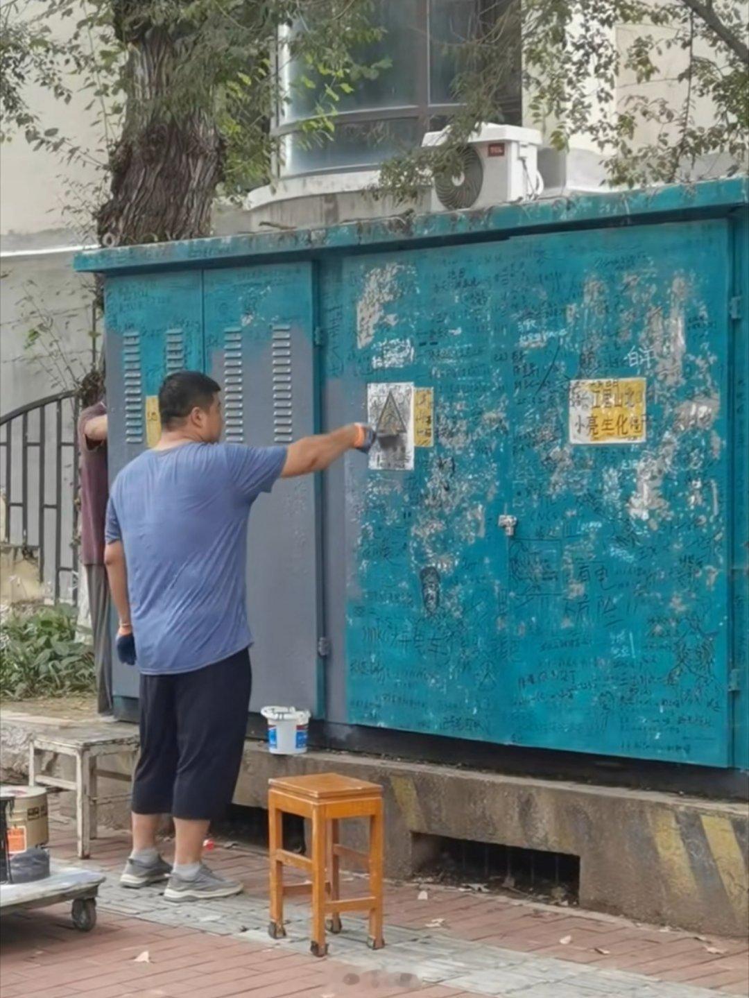 坏消息:沈阳大街电箱删档了好消息:有新的地方写字了[墨镜]​​​