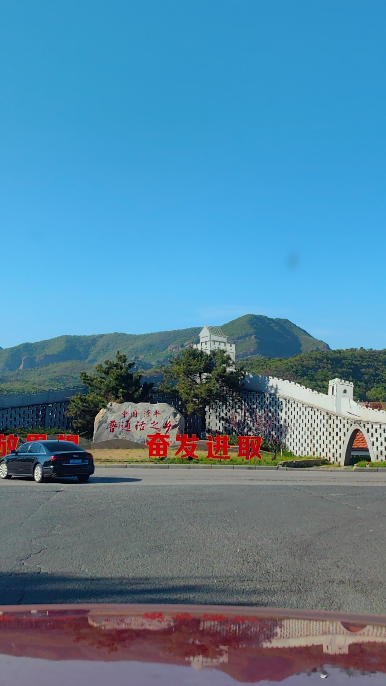 河北承德有个县，特产是“普通话”。没错，就是新闻联播、各种教材上说的那个普通话。