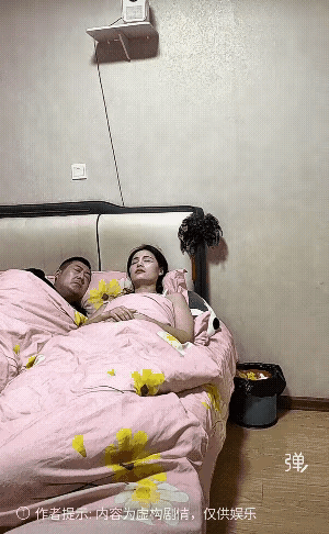 此事你怎么看