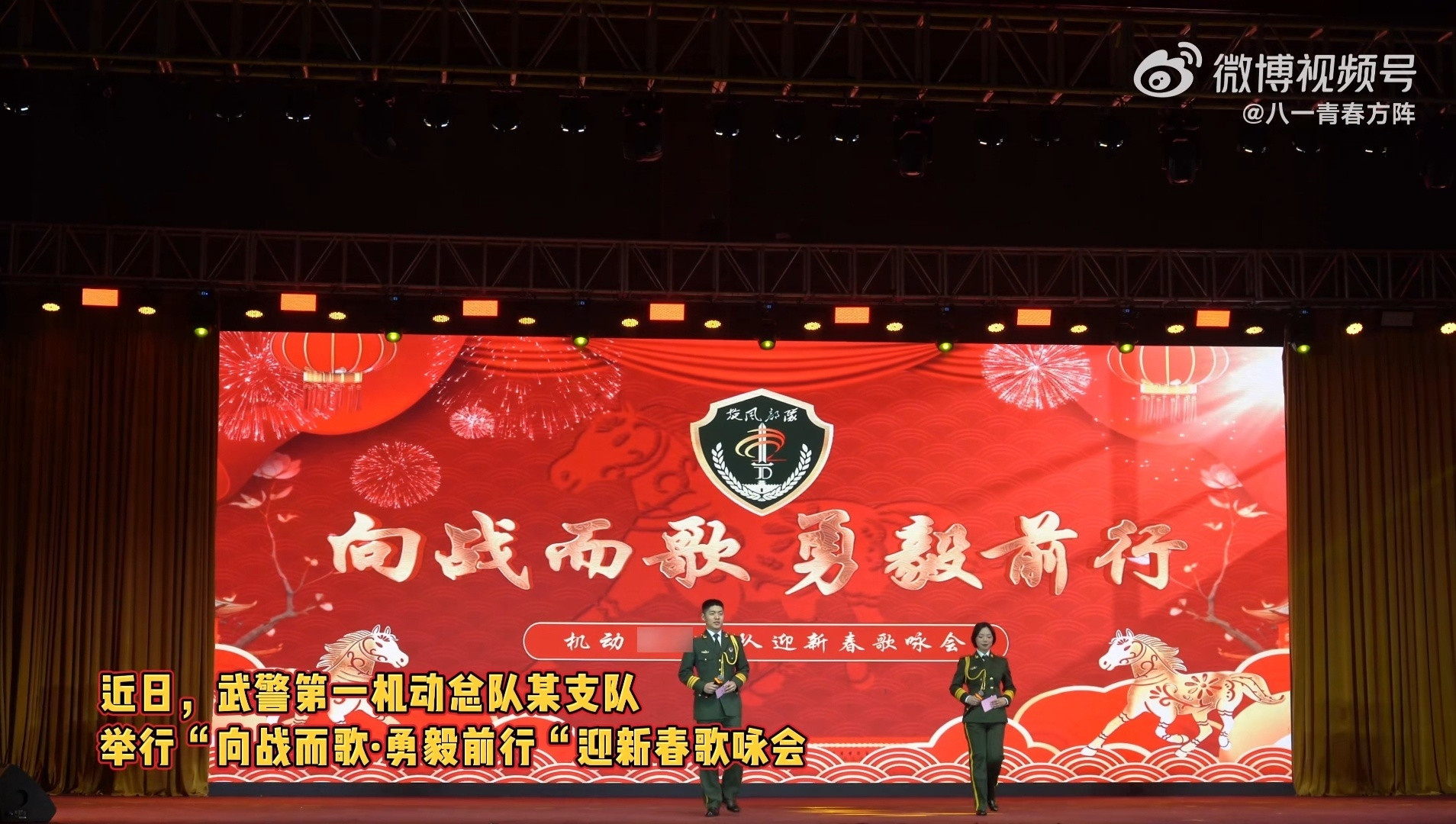 第一机动总队旋风部队，哪个机动支队呢