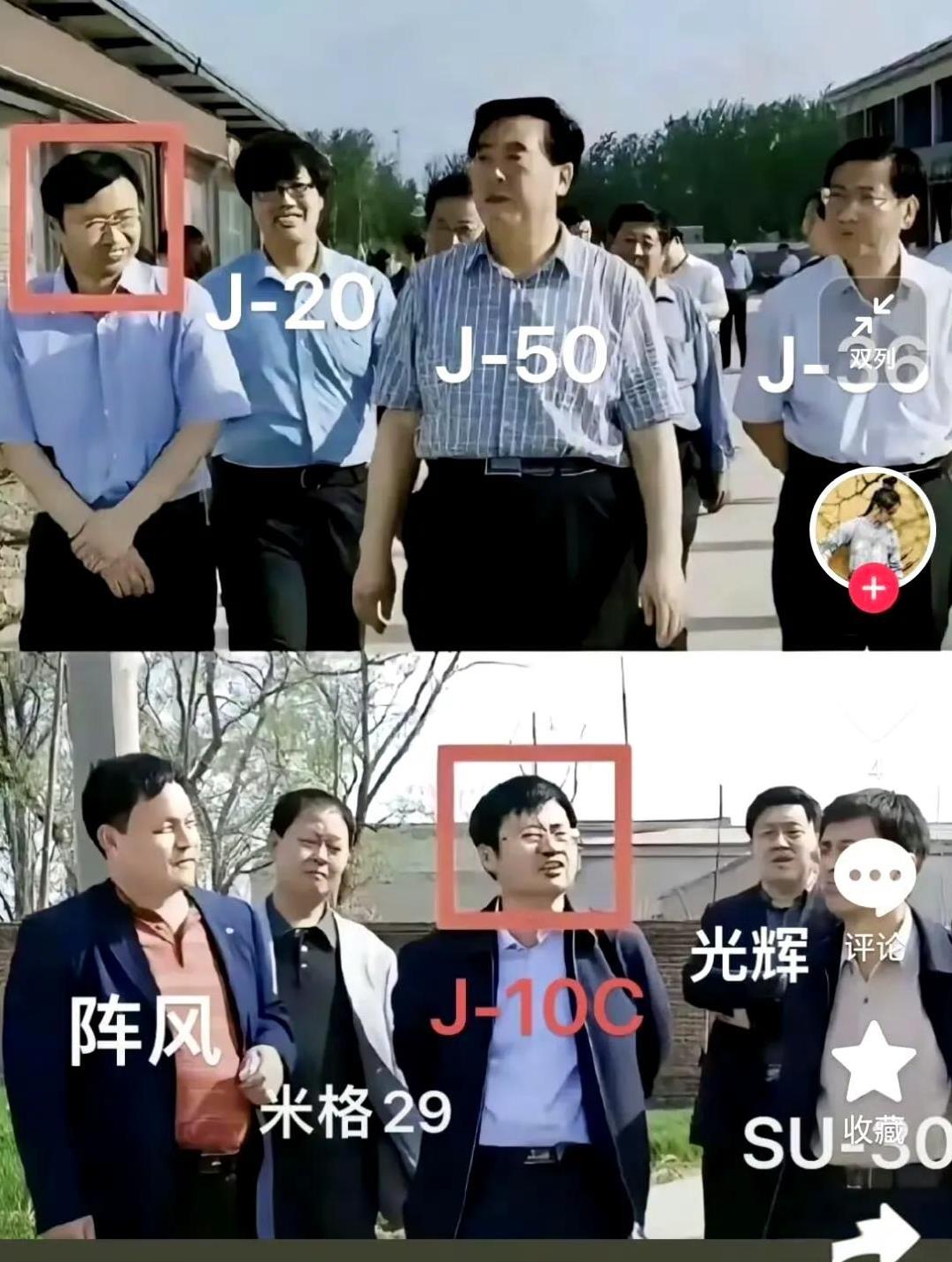 网友真是什么神图都有[滑稽笑]