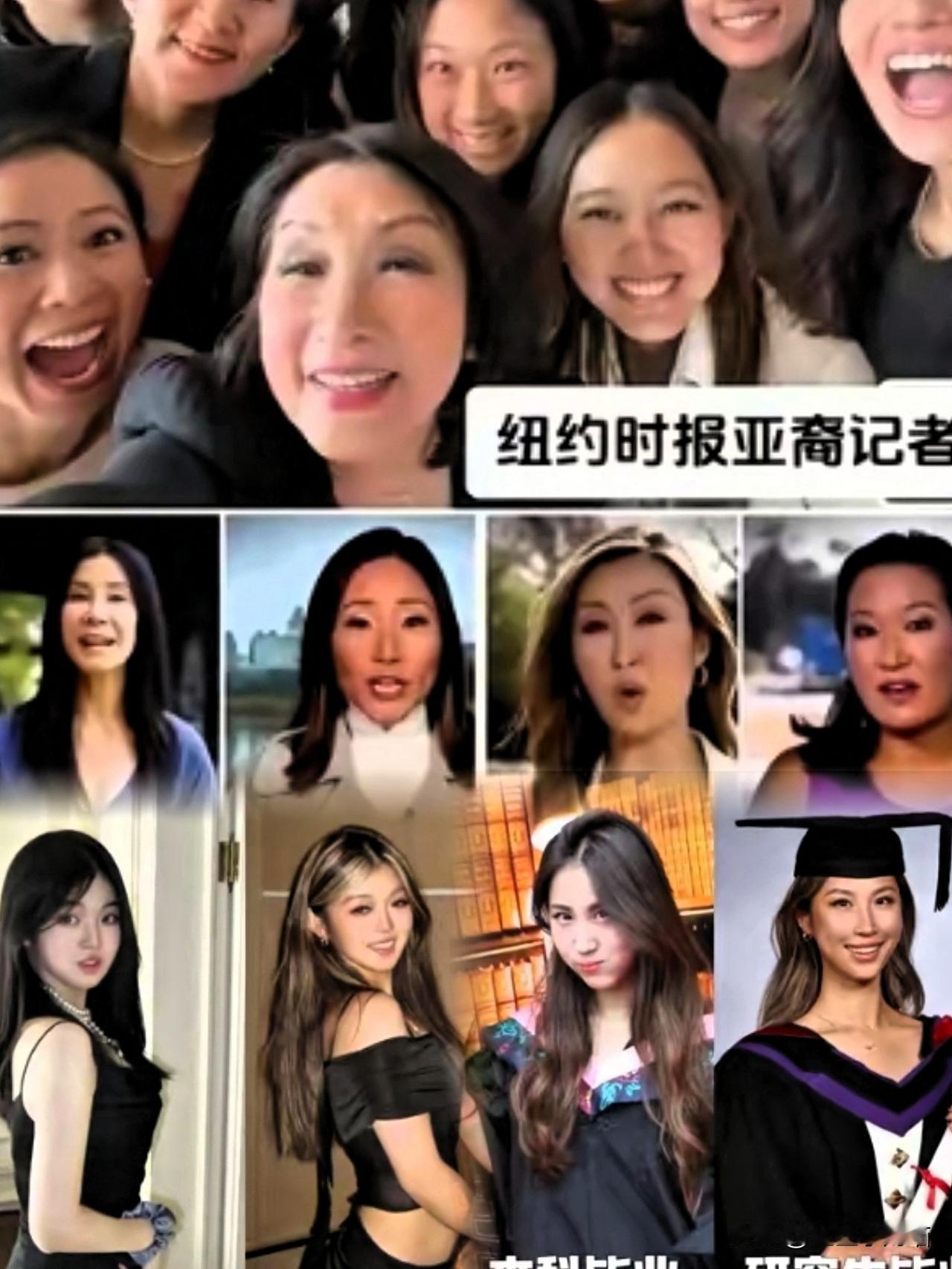 刷到一组热门图，发现个有意思的事儿：好多亚裔姑娘到了西方后，嘴唇好像都变厚变翘了