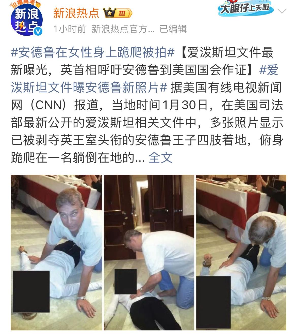 这个照片中的女性是女童，当一个国家被所谓的权贵控制的时候，就会滋生一系列反人类行