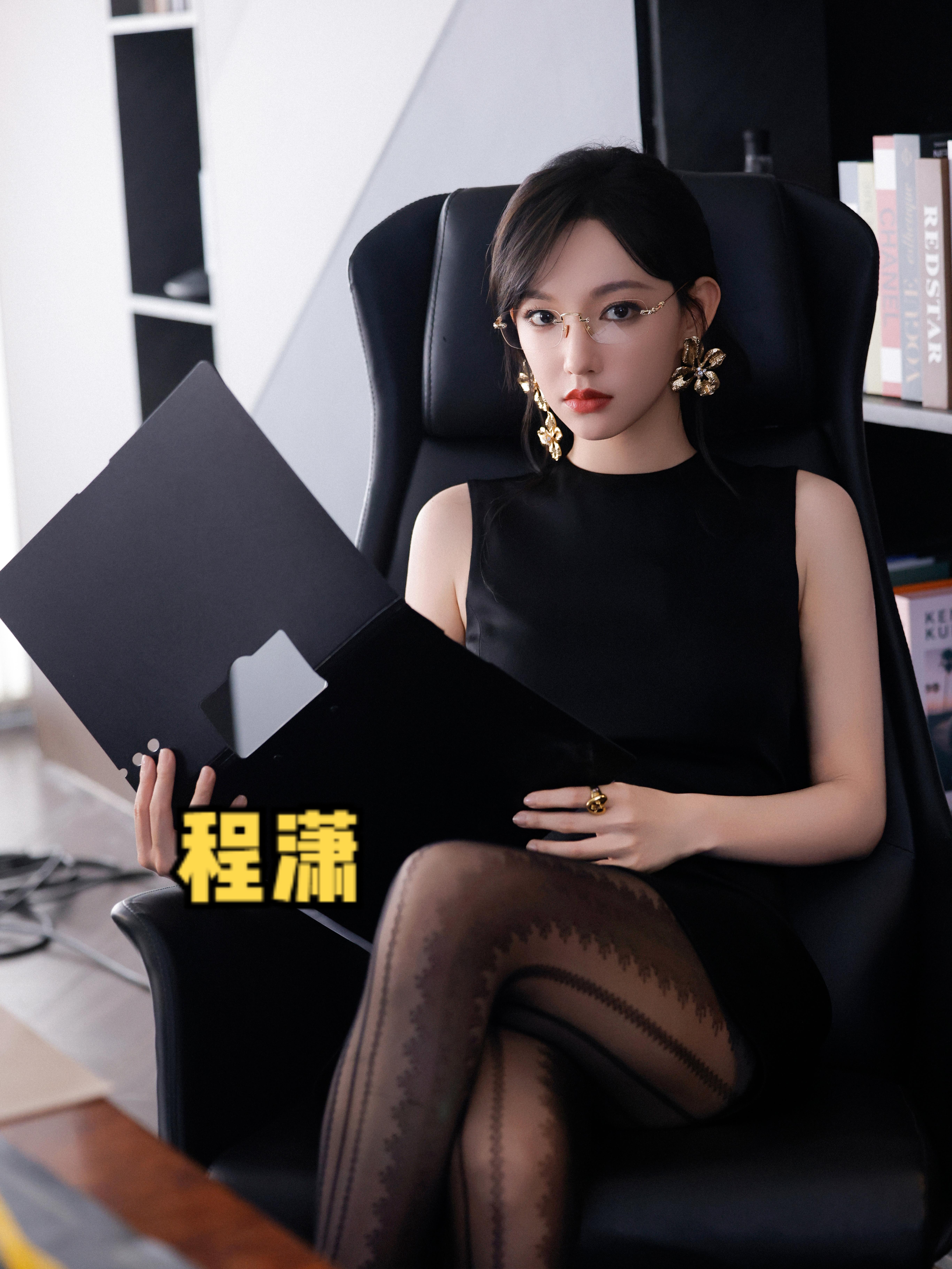 程潇。大长腿美女