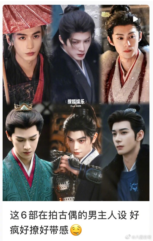 六部在拍古偶将军造型张凌赫、檀健次、王鹤棣、李昀锐、丁禹兮、陈星旭