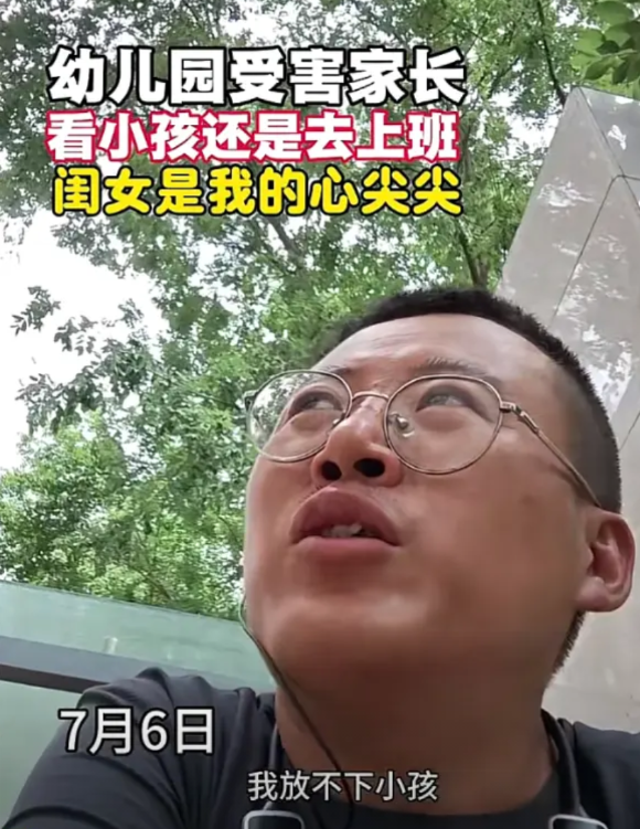 这是天水一位铅中毒幼儿的家长，他孩子铅中毒，西安治疗，整夜哭闹，目前他和妻子都在