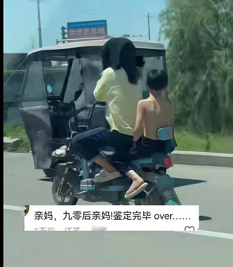 游子身上衣，慈母头上披”：这个山东妈妈的操作，笑死网友了5月30日，山东。