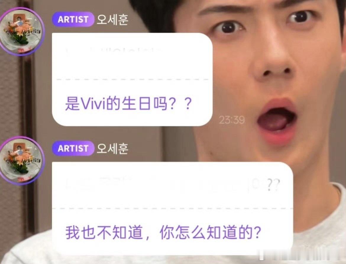 吴世勋忘记了狗狗生日吴世勋向狗狗道歉，太可爱啦吴世勋向狗狗道歉